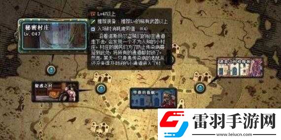 暗黑血统手游跑商攻略