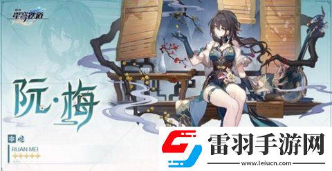 崩坏星穹铁道dot队阵容怎么搭配