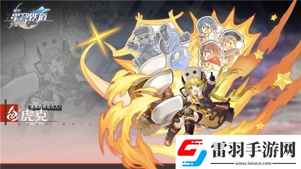星穹铁道四星必修角色是谁