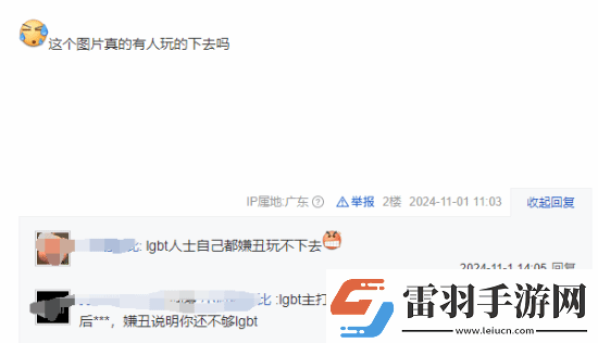 IGN一天发5条龙腾世纪4推文