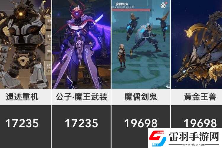原神魔偶剑鬼幻影攻击任务完成全过程及细节详细介绍汇总