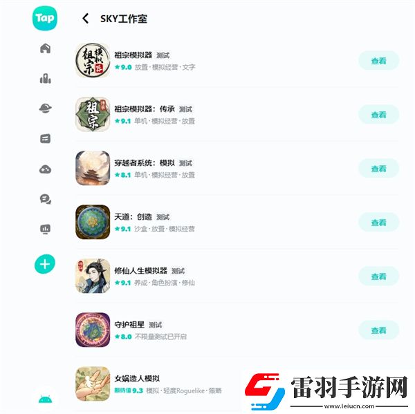 祖宗模拟器是哪个工作室的祖宗模拟器游戏开发者介绍