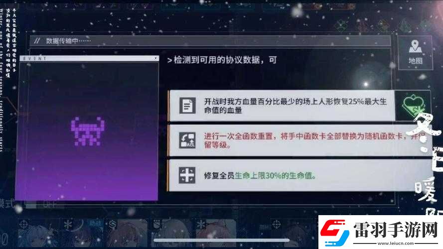 云图计划