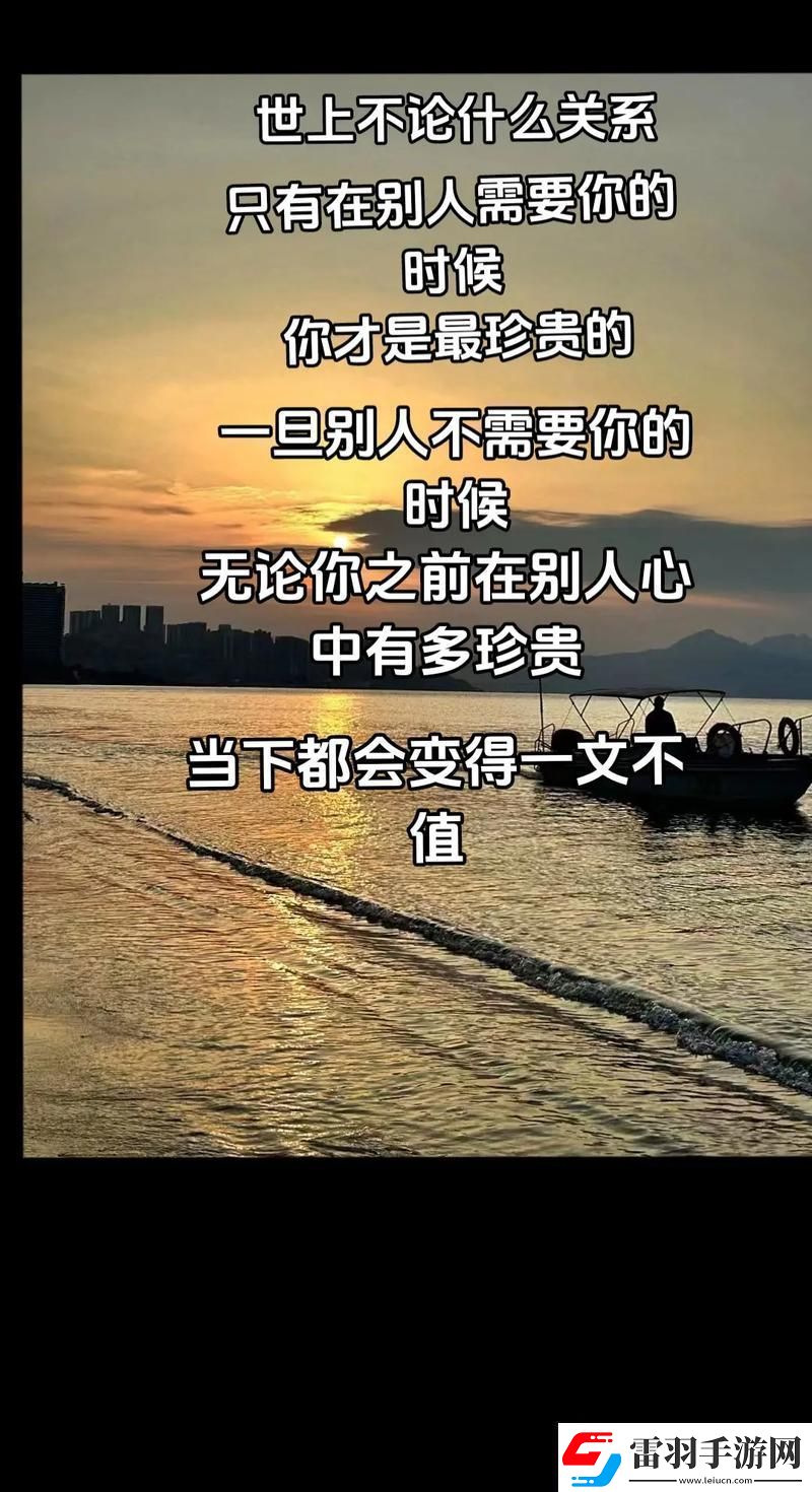 和朋友交换后的快乐讲的什么