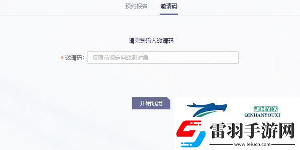 通义千问怎么获得测试资格