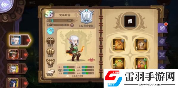 元素方尖游侠阵容怎么选游侠阵容选择指南