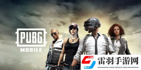 刺激战场情侣id大全