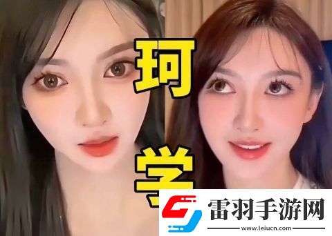 珂学是什么梗络用语