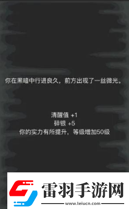 放置江湖入梦教程一览