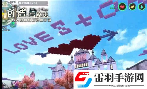 创造与魔法怎么传送到睡袋