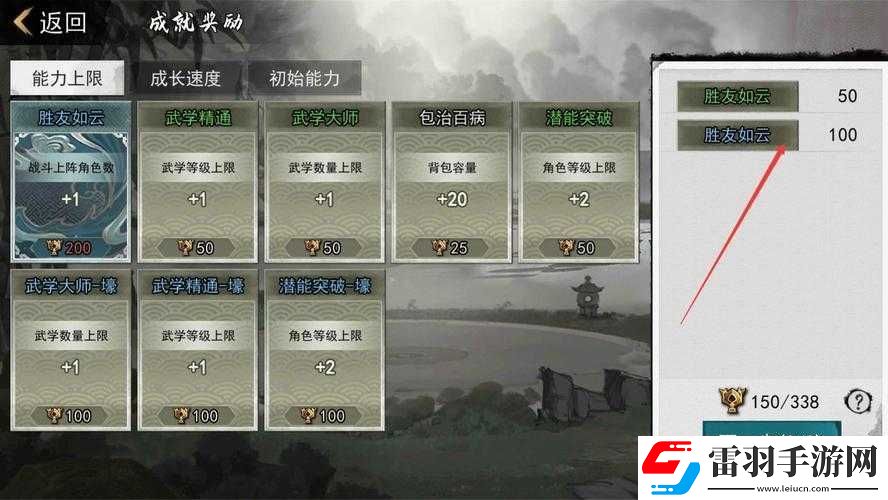 我的侠客自由模式下高效升级的秘诀探寻