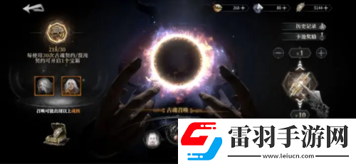 古魂魂核怎么获得获取方法一览