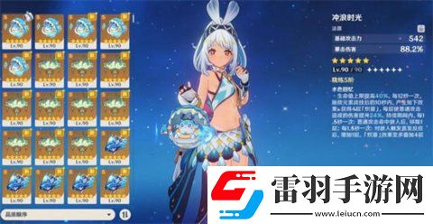 原神玛拉妮武器推荐