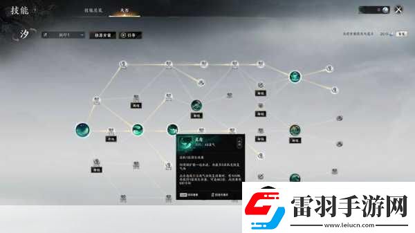 诛仙世界灵汐门派输出手法全攻略