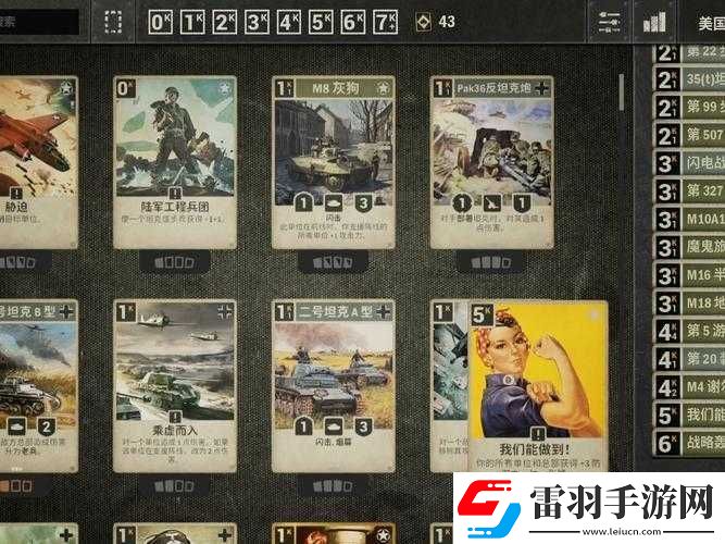 标准天梯跟班