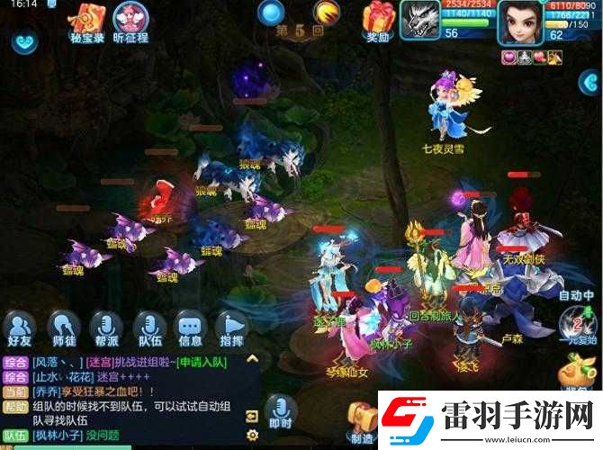 王者军团