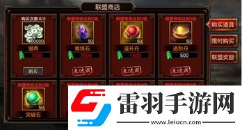 探秘三国群英传六