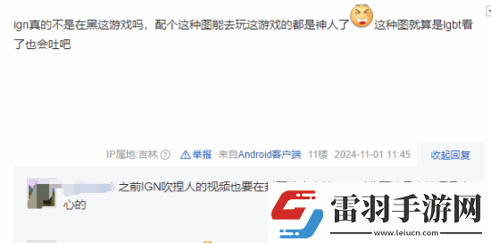 IGN一天发5条龙腾世纪4推文