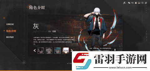 归龙潮哪个角色强
