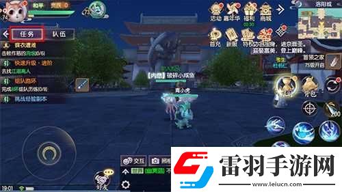 烈火如歌个人首领通关秘籍