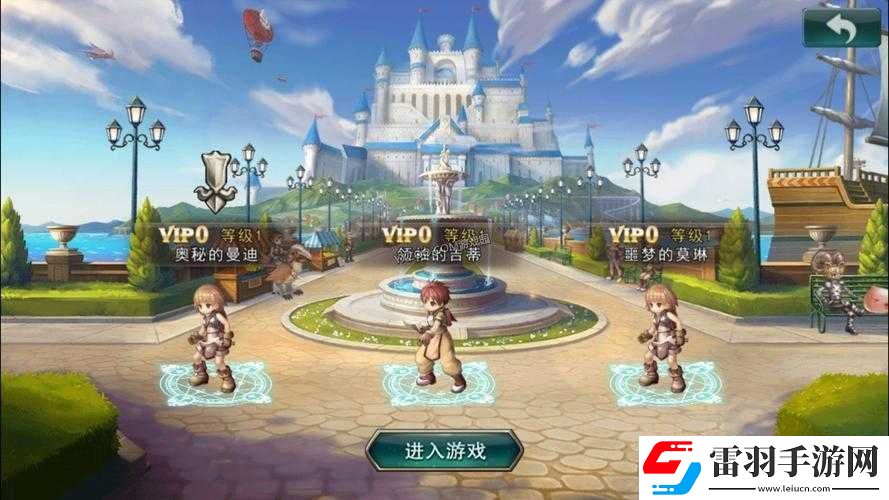仙境传说之复兴