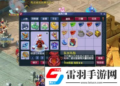 梦幻西游天降辰星宝宝配置详解