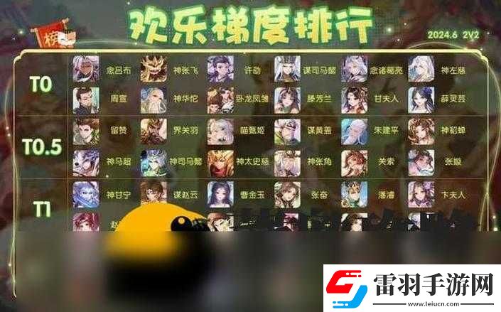 国英雄传世录