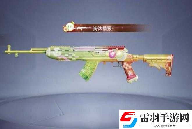 和平精英活动累计登录免费兑换