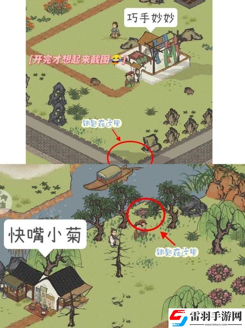 江南百景图宝箱钥匙获取全攻略
