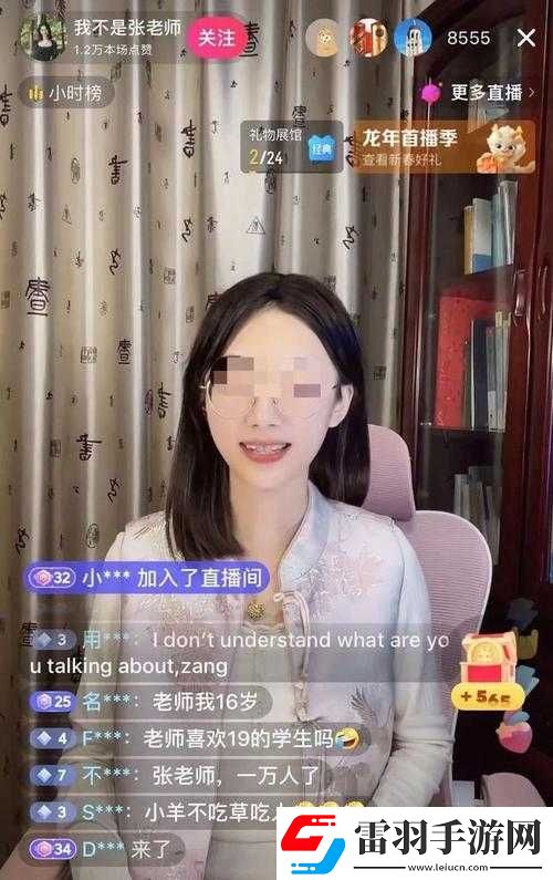 探索刺激鲁正招募红主播