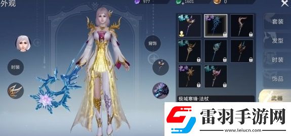魔域手游外观怎么获得获取途径