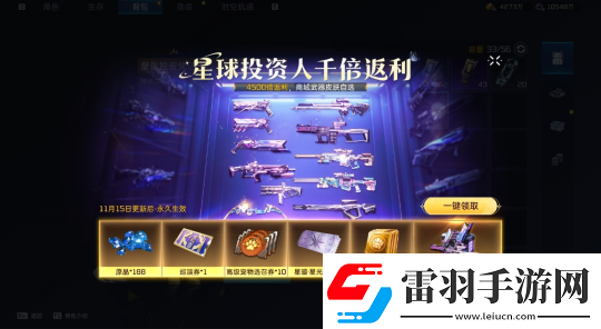 周年减压