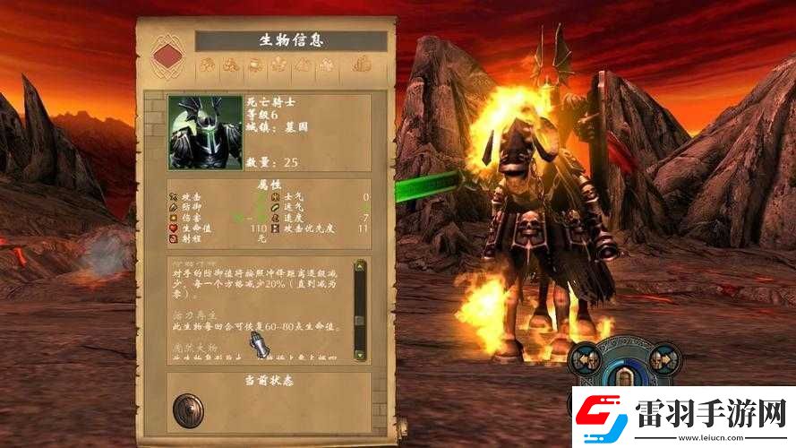 英雄无敌手游艾德雷德英雄传记第5关