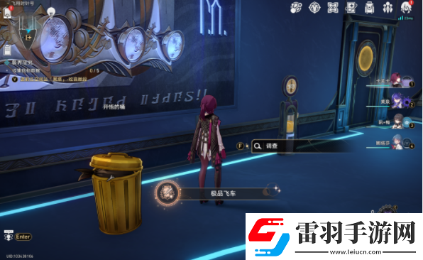 崩坏星穹铁道极品飞车成就攻略