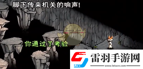 烟雨江湖地下溶洞怎么跳