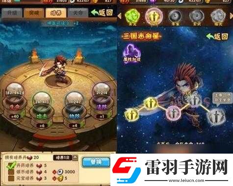 全民英杰传皇陵夺宝攻略