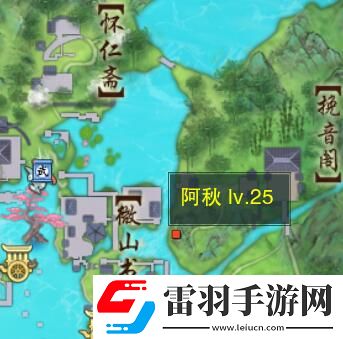 剑网3儿女事宠物奇遇任务通关思路是什么