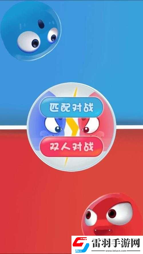 双人游戏by春雨惊蛰