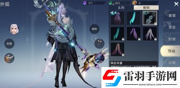 魔域手游外观怎么获得获取途径