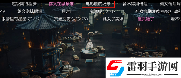 大梦归离上线火爆