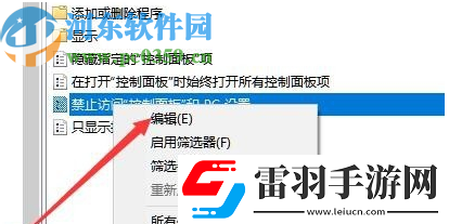 win10系统网络设置打不开怎么办