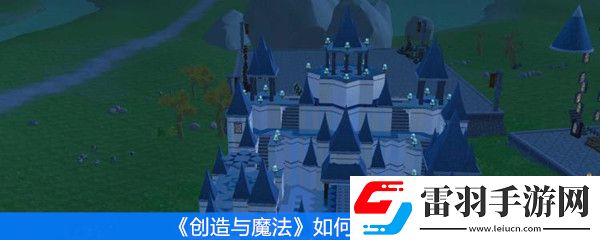 创造与魔法如何融合疯疯兔