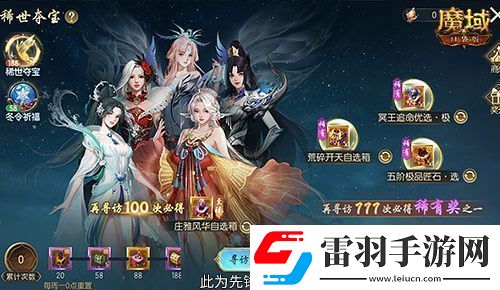 经典时装返场