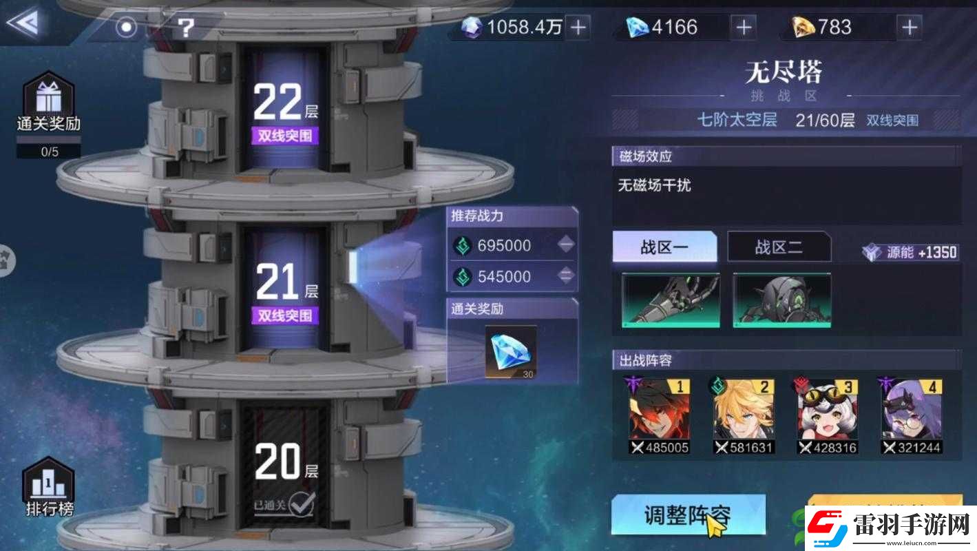 时空猎人无尽塔究竟位于何处探索其神秘位置之谜