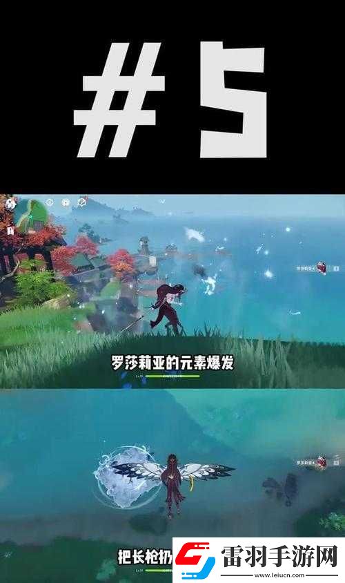 揭秘原神隐藏成就攻略