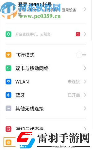 OPPOk3手机怎么调节默认字体大小