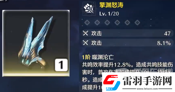 鸣潮鉴心武器应该选哪个
