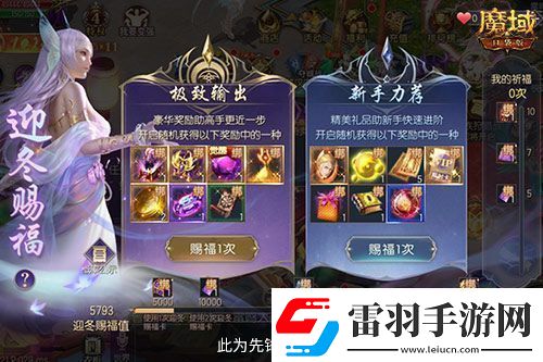 备战双十一