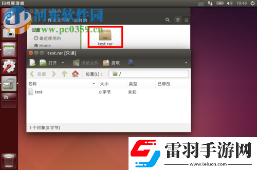 处理ubuntu16.04提示解压失败或解压错误的方法