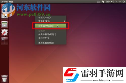 处理ubuntu16.04提示解压失败或解压错误的方法